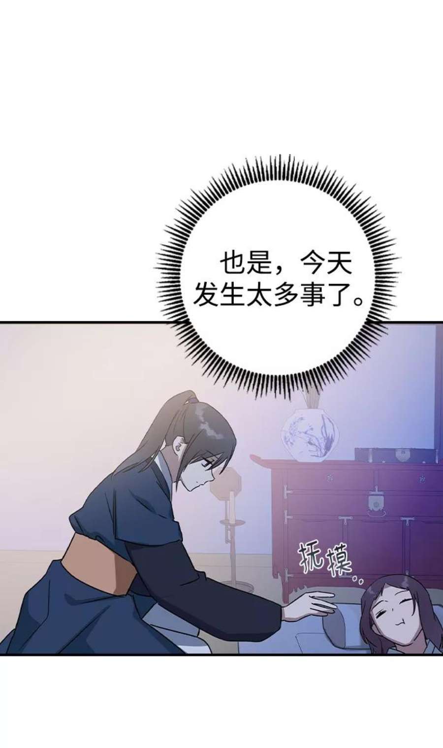 前世姻缘25话