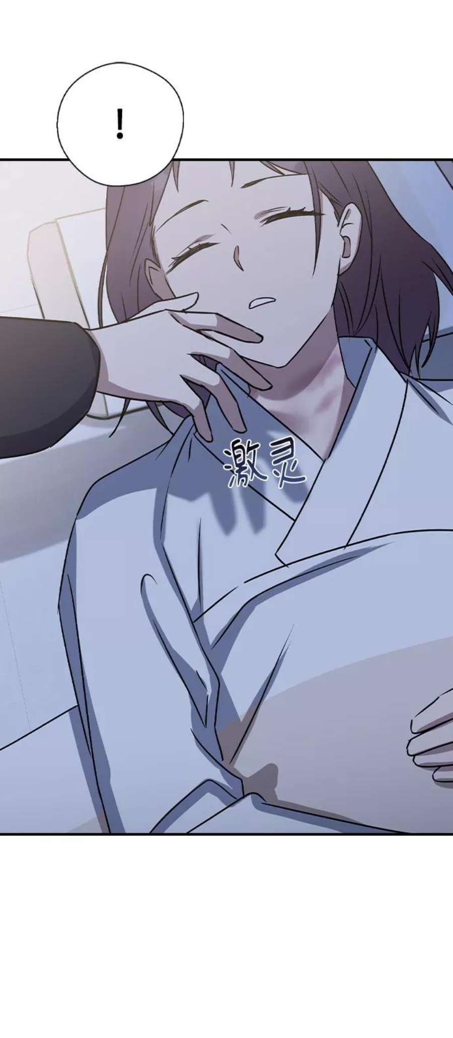 前世姻缘25话