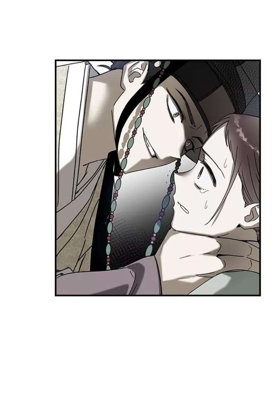 前世姻缘25话