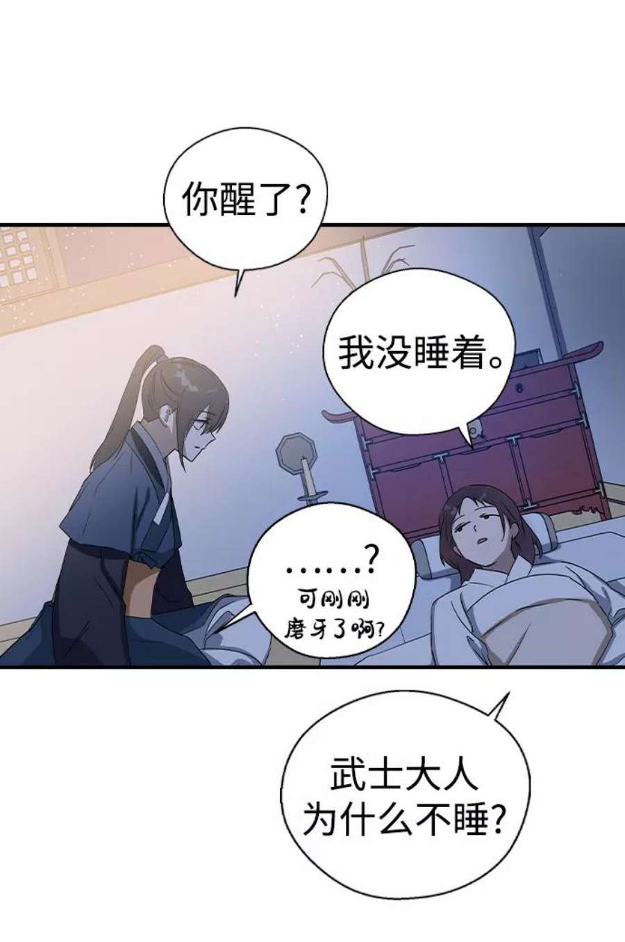前世姻缘25话