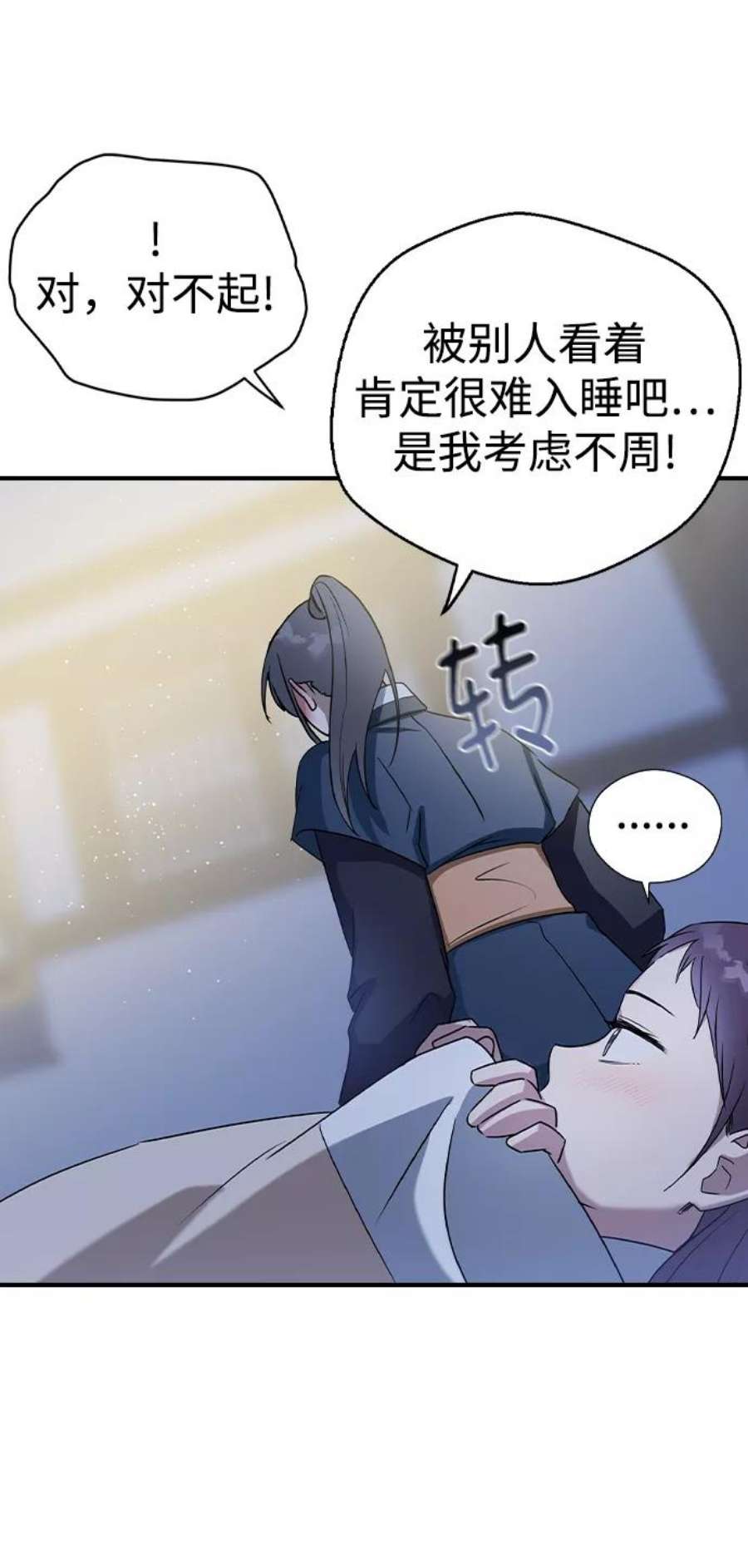 前世姻缘25话