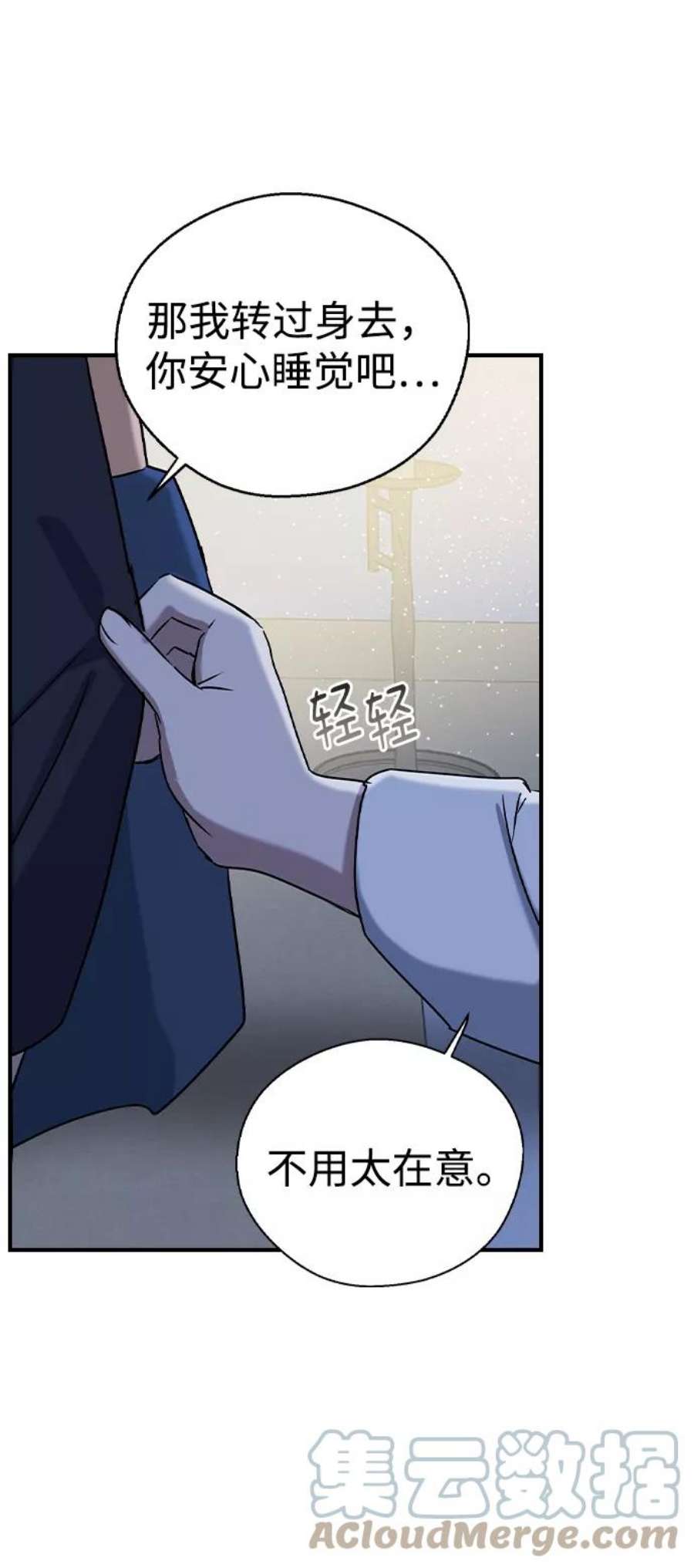前世姻缘25话