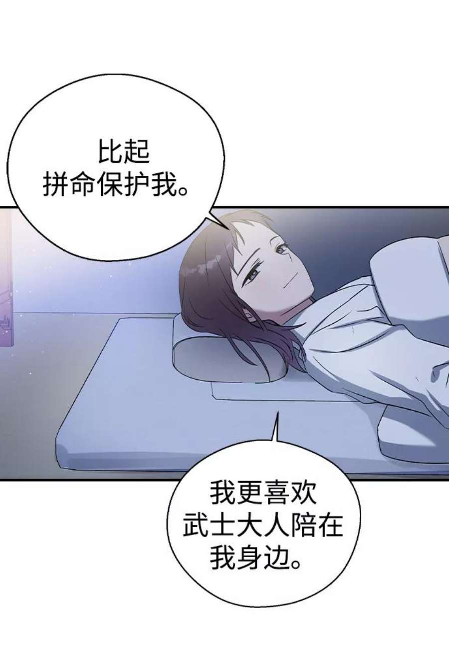 前世姻缘25话
