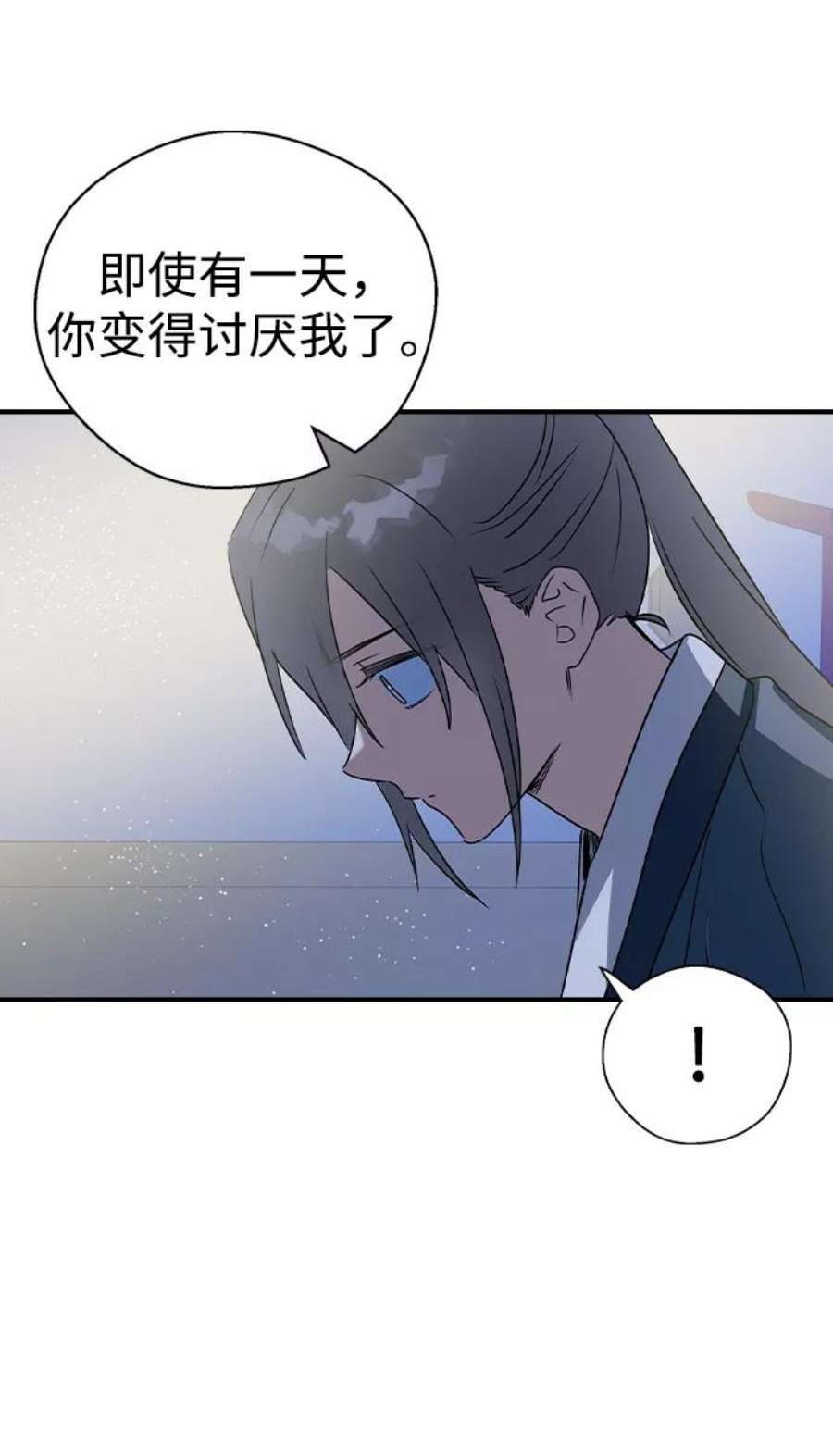 前世姻缘25话