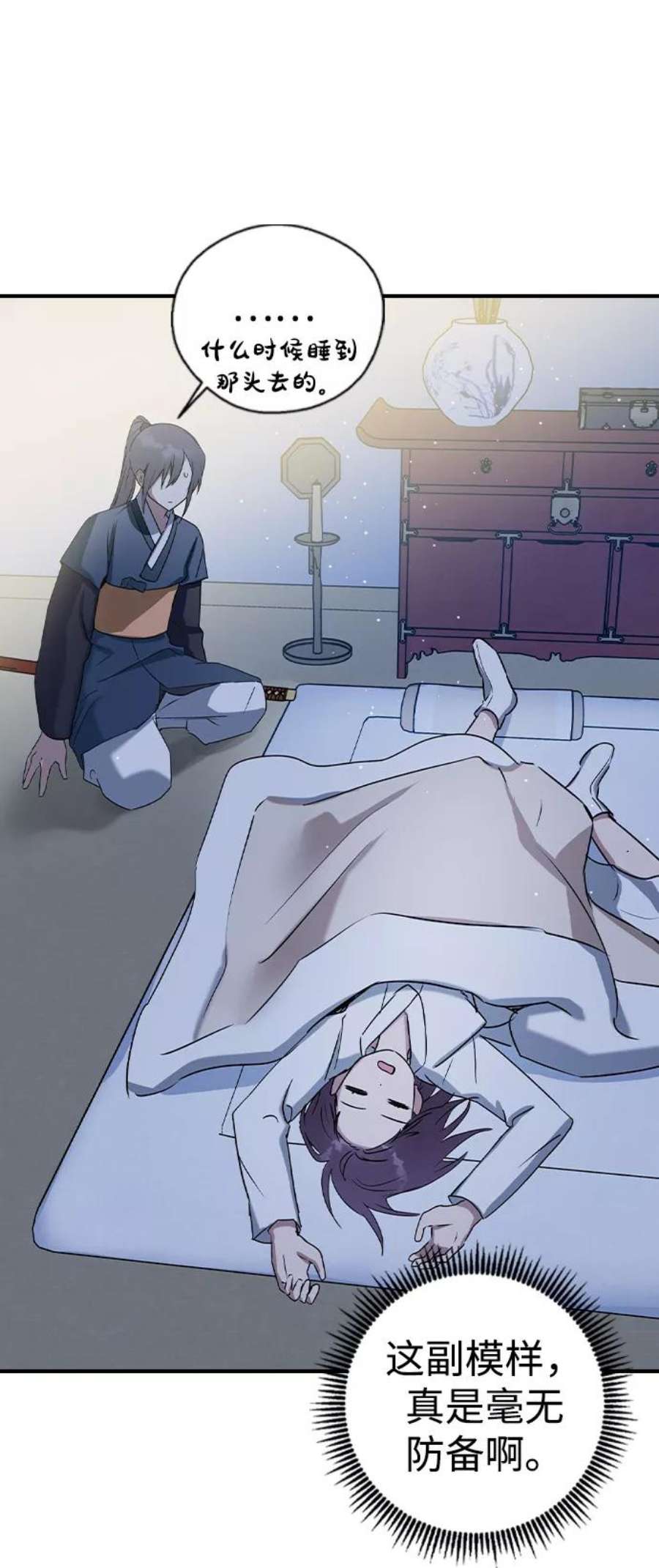 前世姻缘25话
