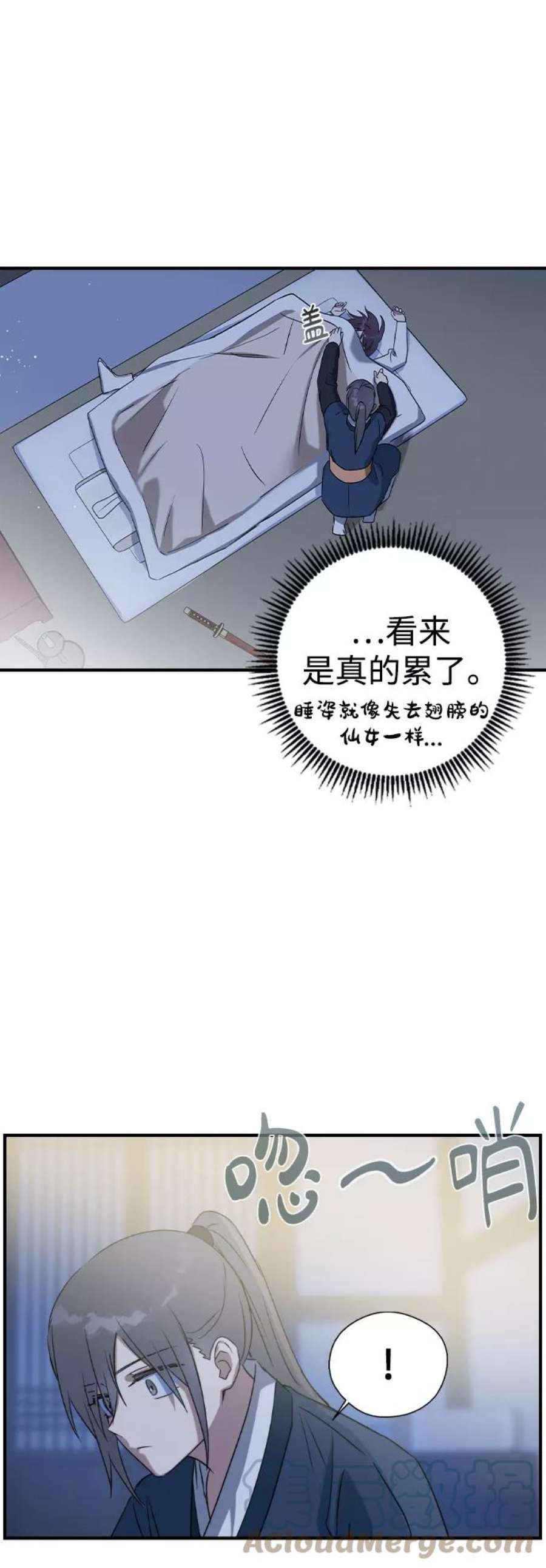 前世姻缘25话