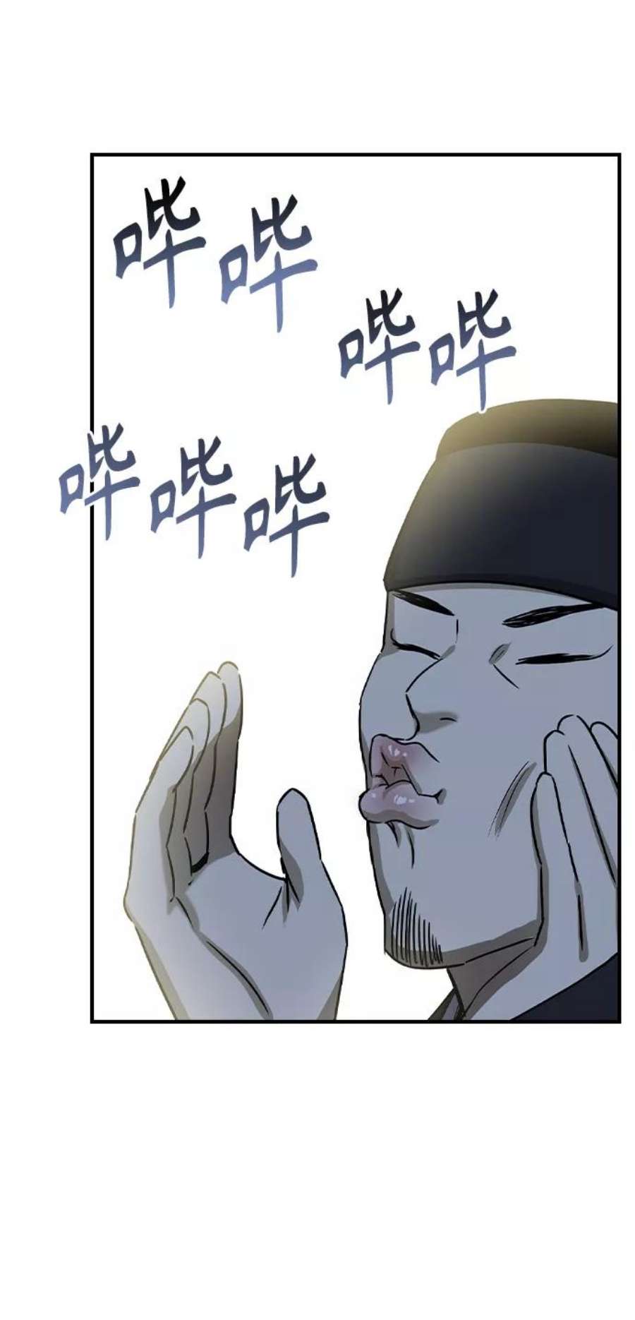 前世姻缘25话