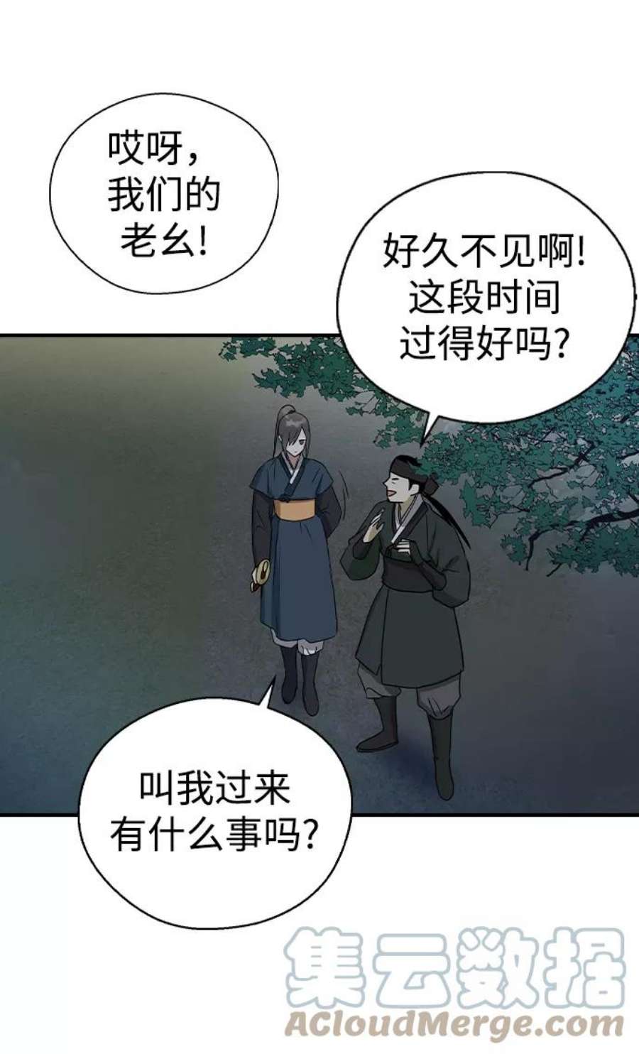 前世姻缘25话
