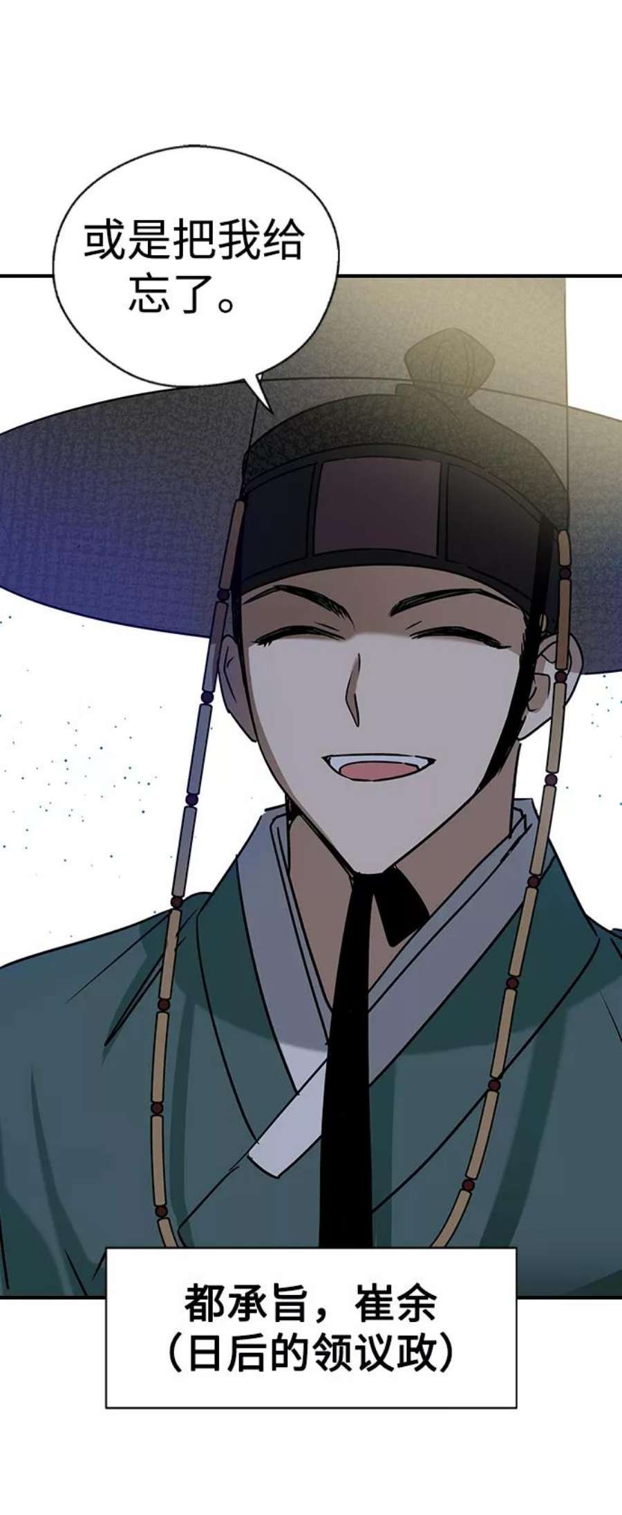 前世姻缘25话