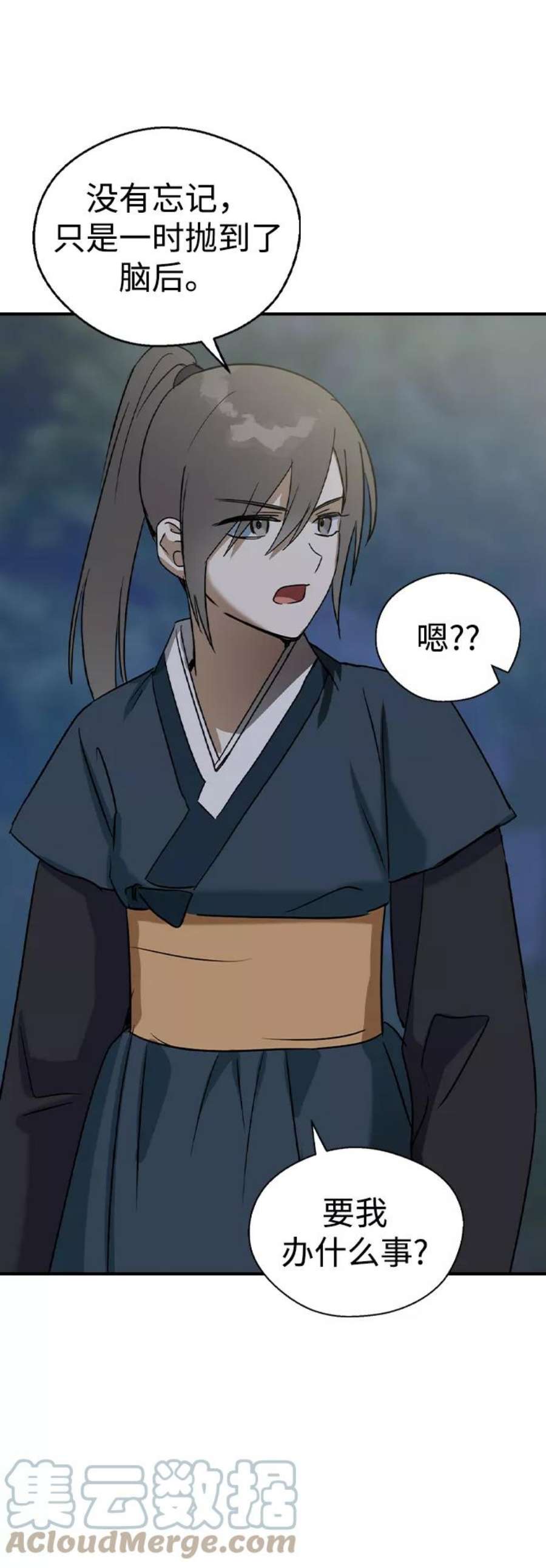 前世姻缘25话