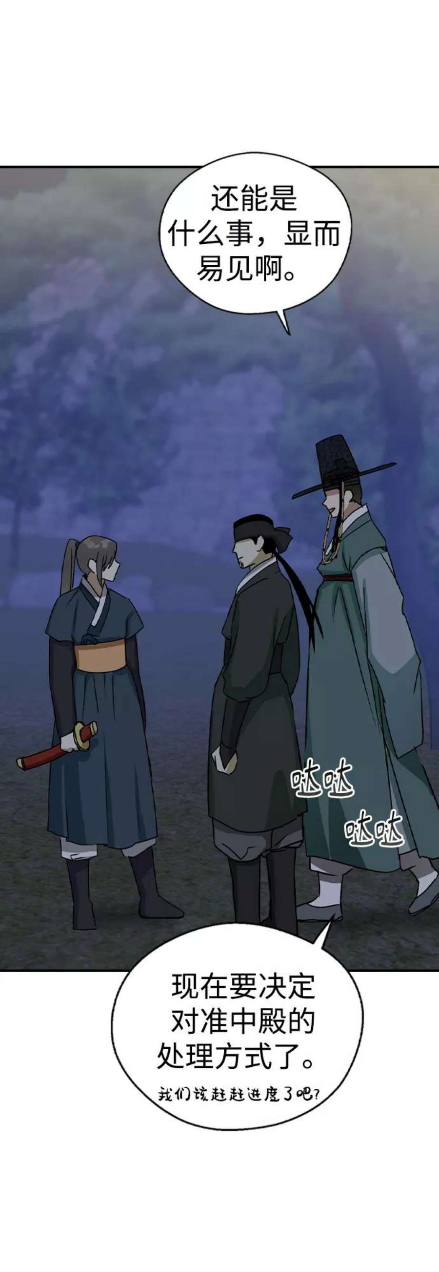 前世姻缘25话