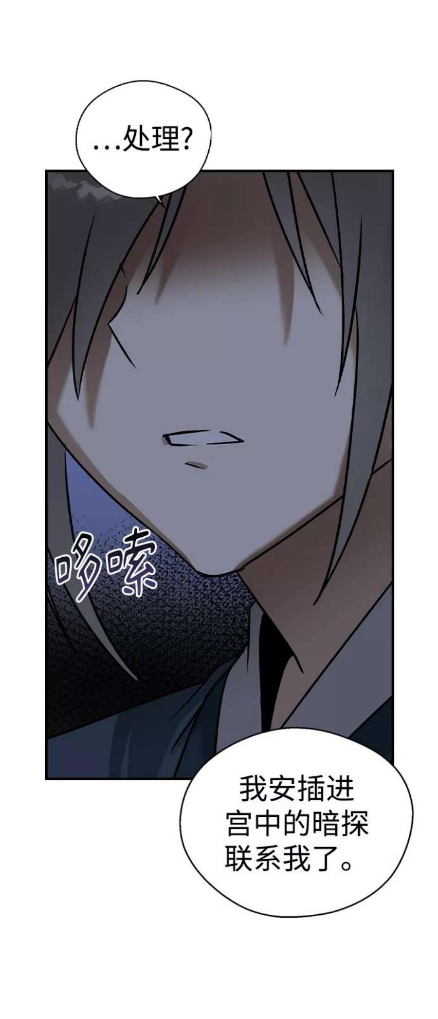 前世姻缘25话