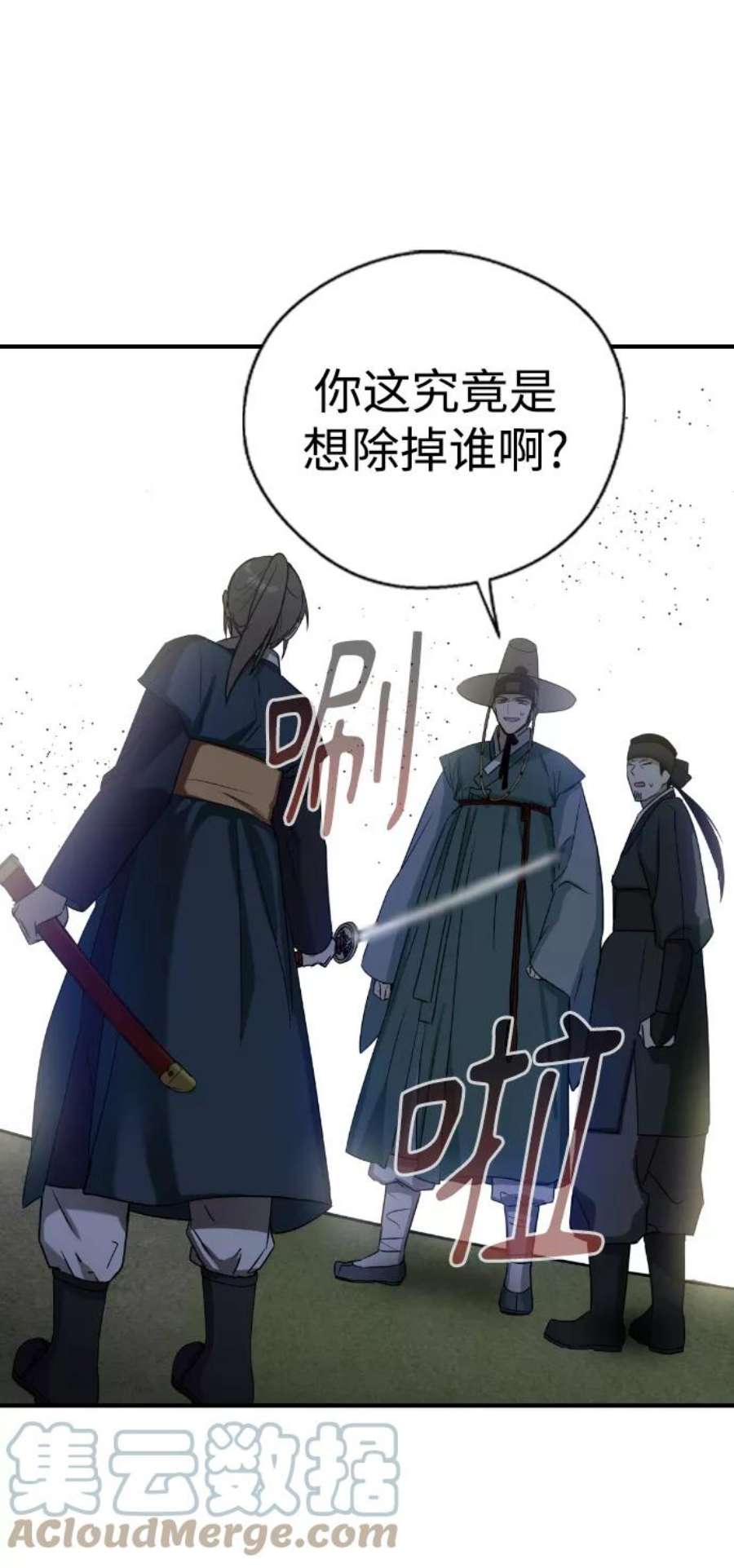 前世姻缘25话