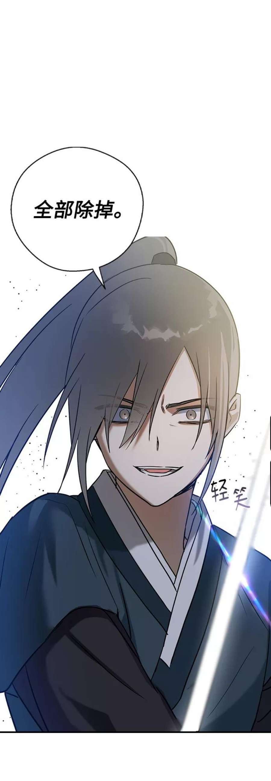 前世姻缘25话