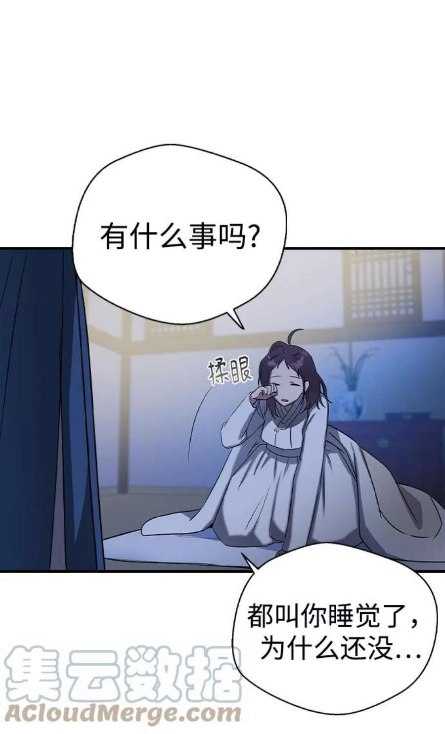 前世姻缘25话
