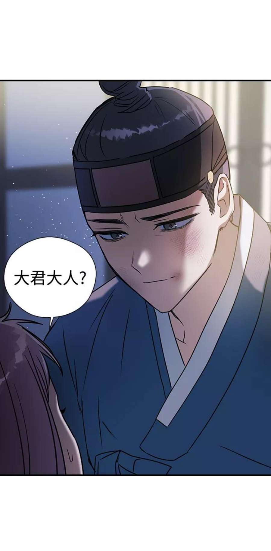 前世姻缘25话