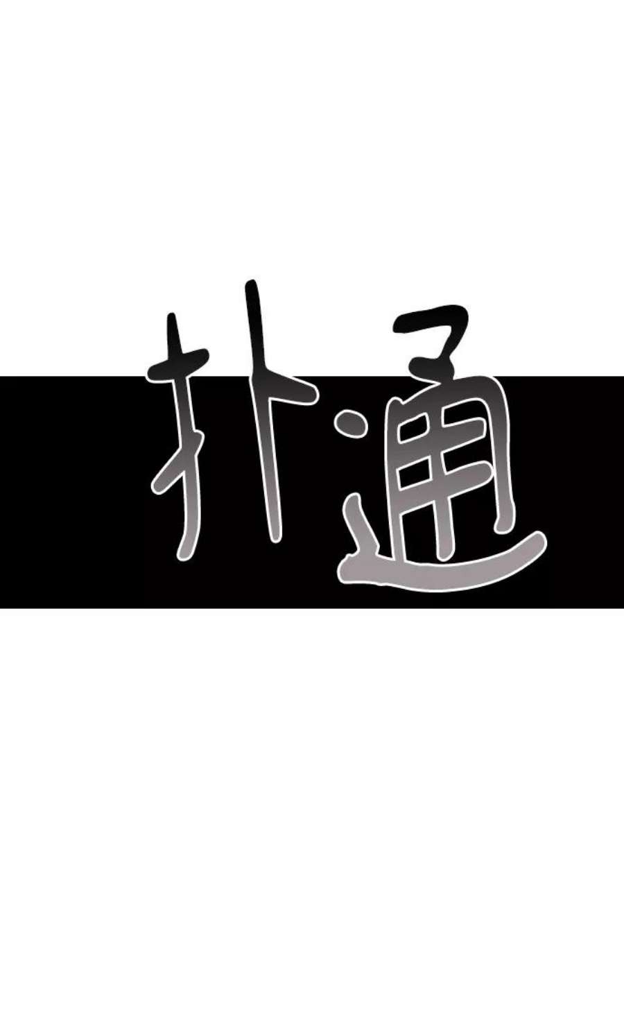 前世姻缘25话