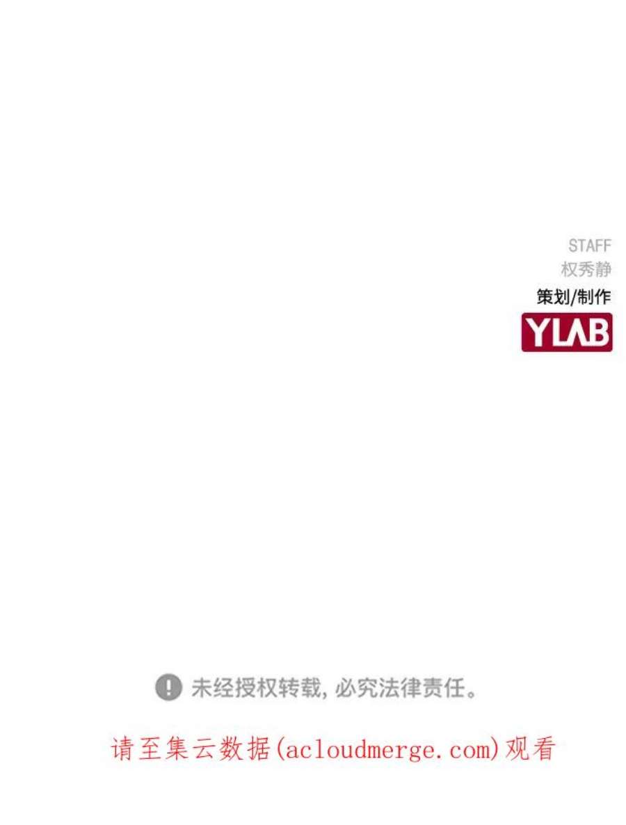 前世姻缘25话