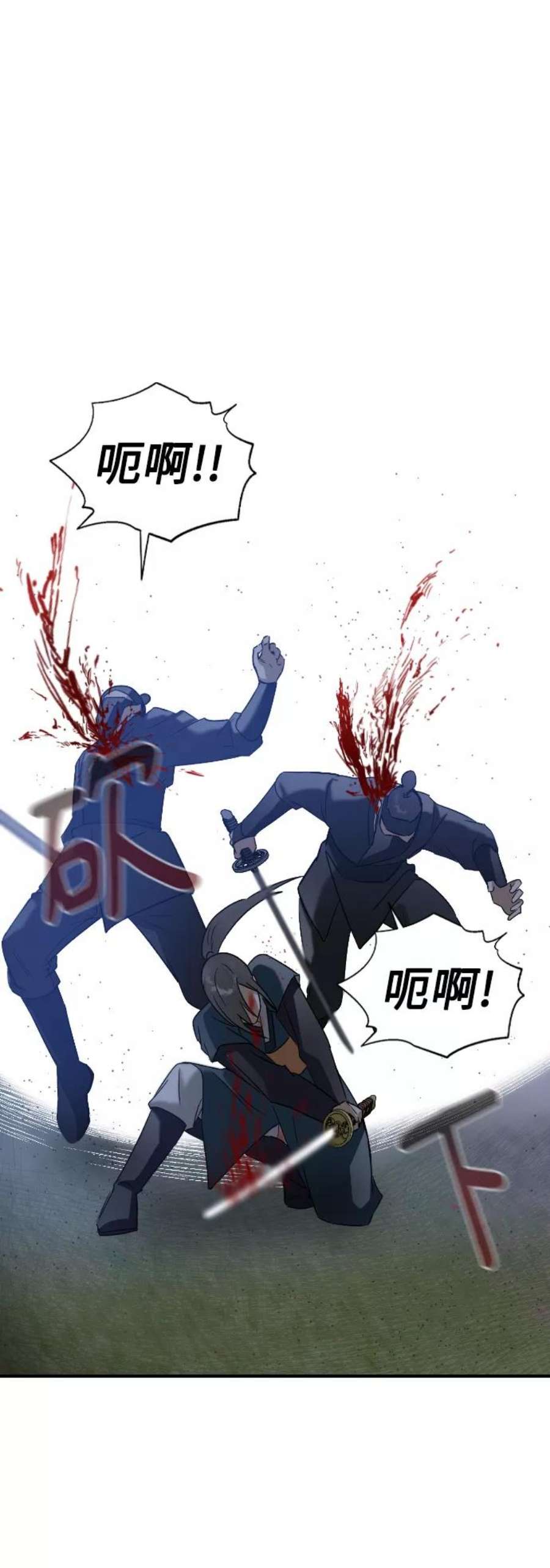 前世姻缘26话