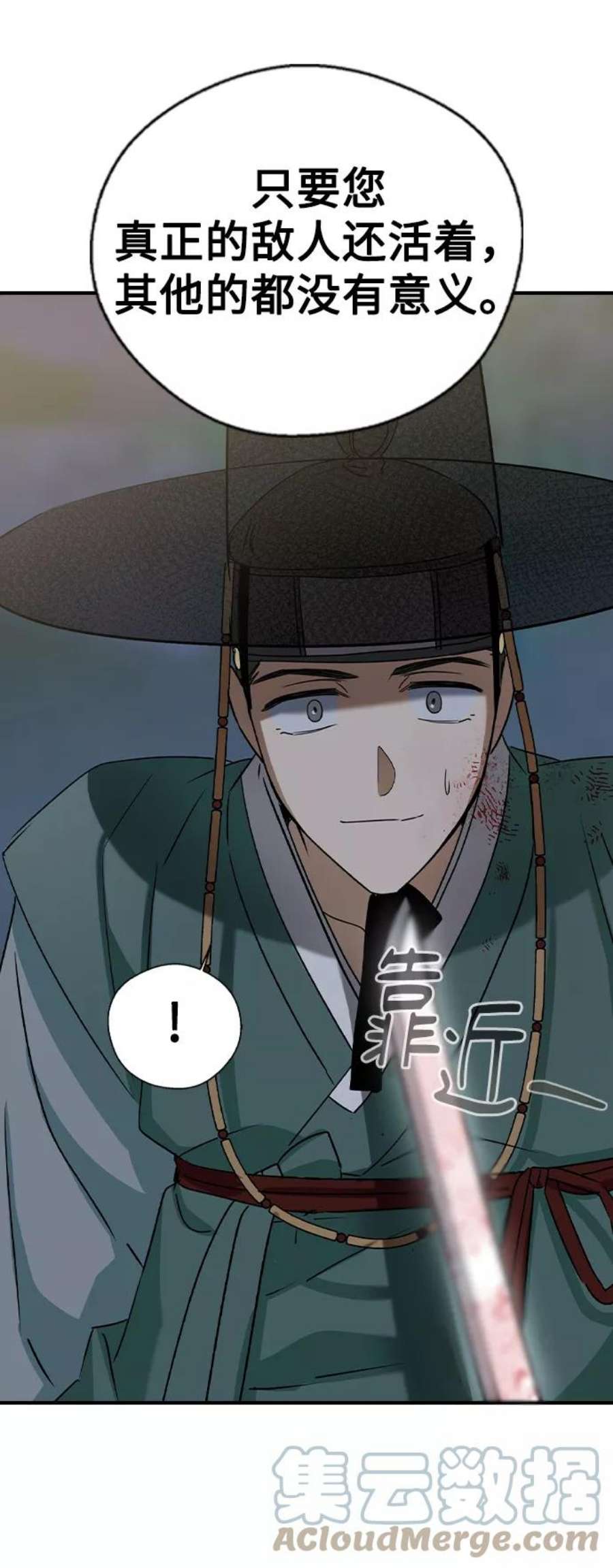 前世姻缘26话