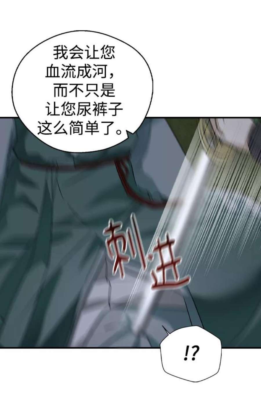 前世姻缘26话