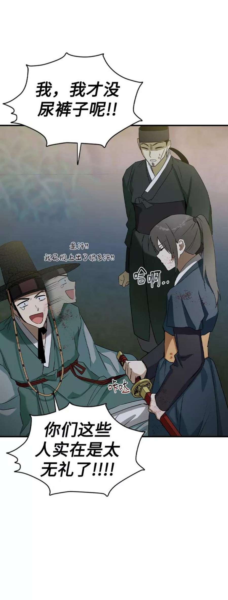 前世姻缘26话