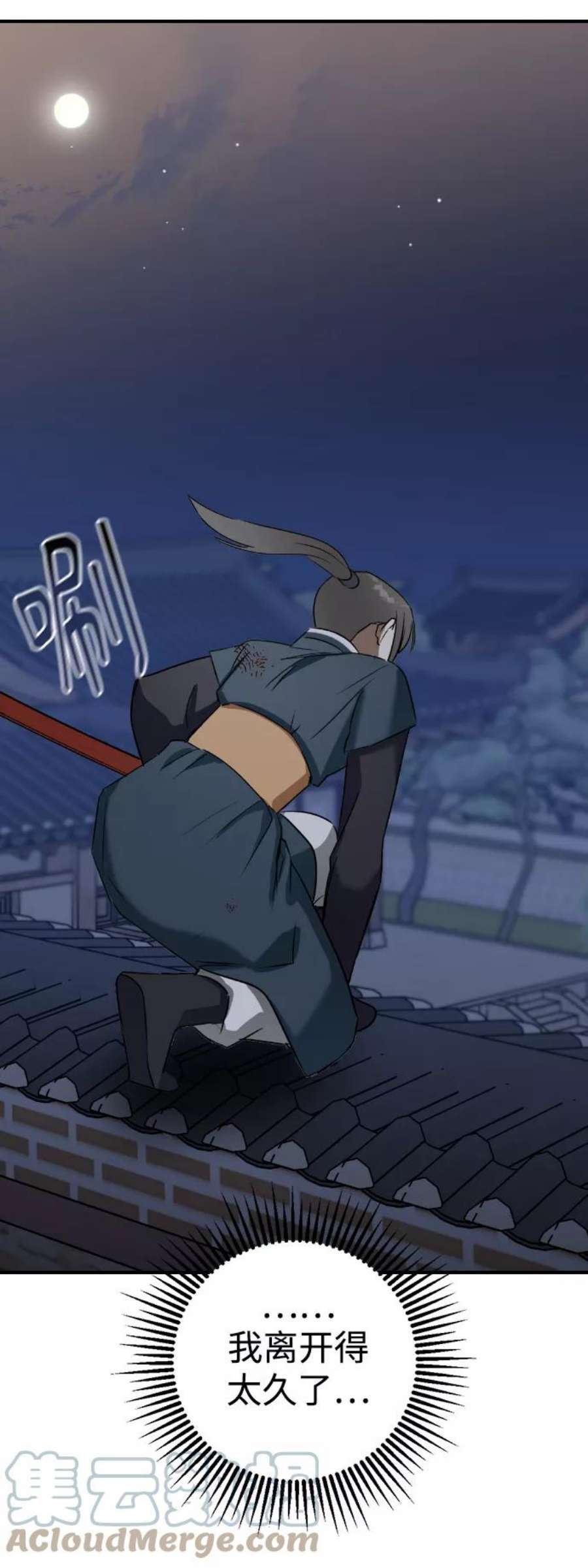 前世姻缘26话
