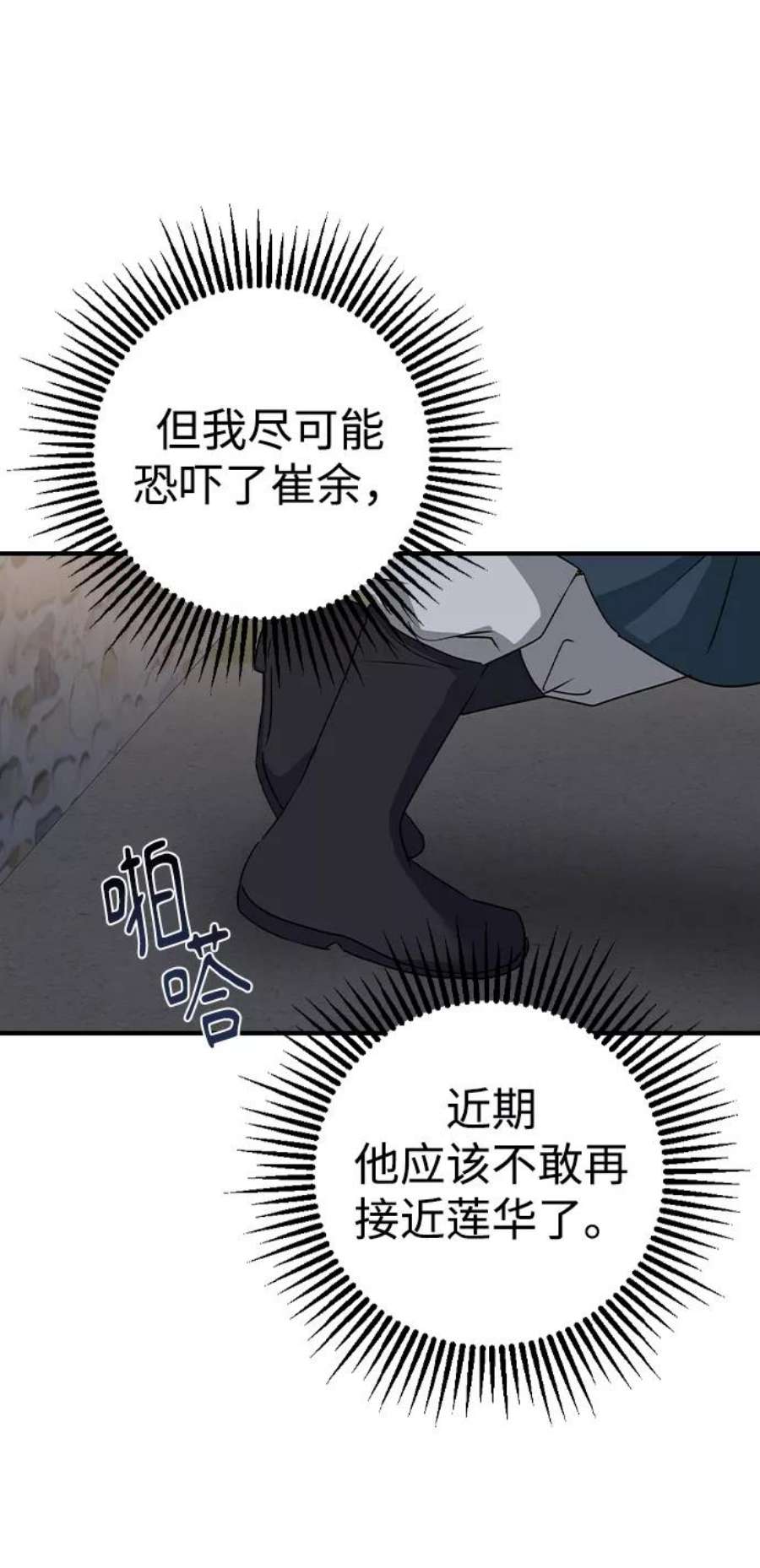 前世姻缘26话
