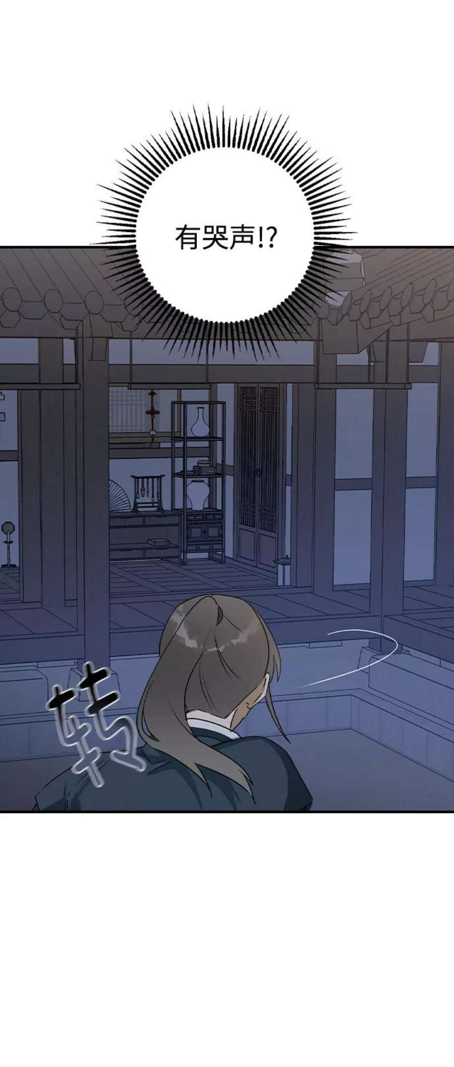 前世姻缘26话