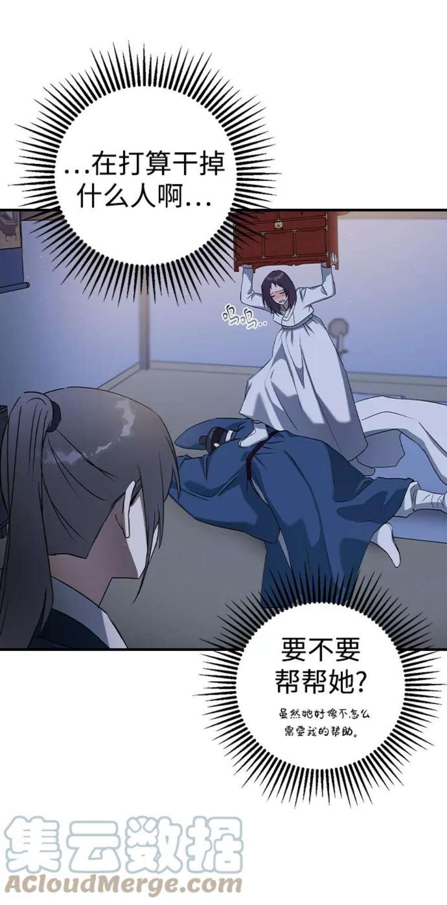 前世姻缘26话