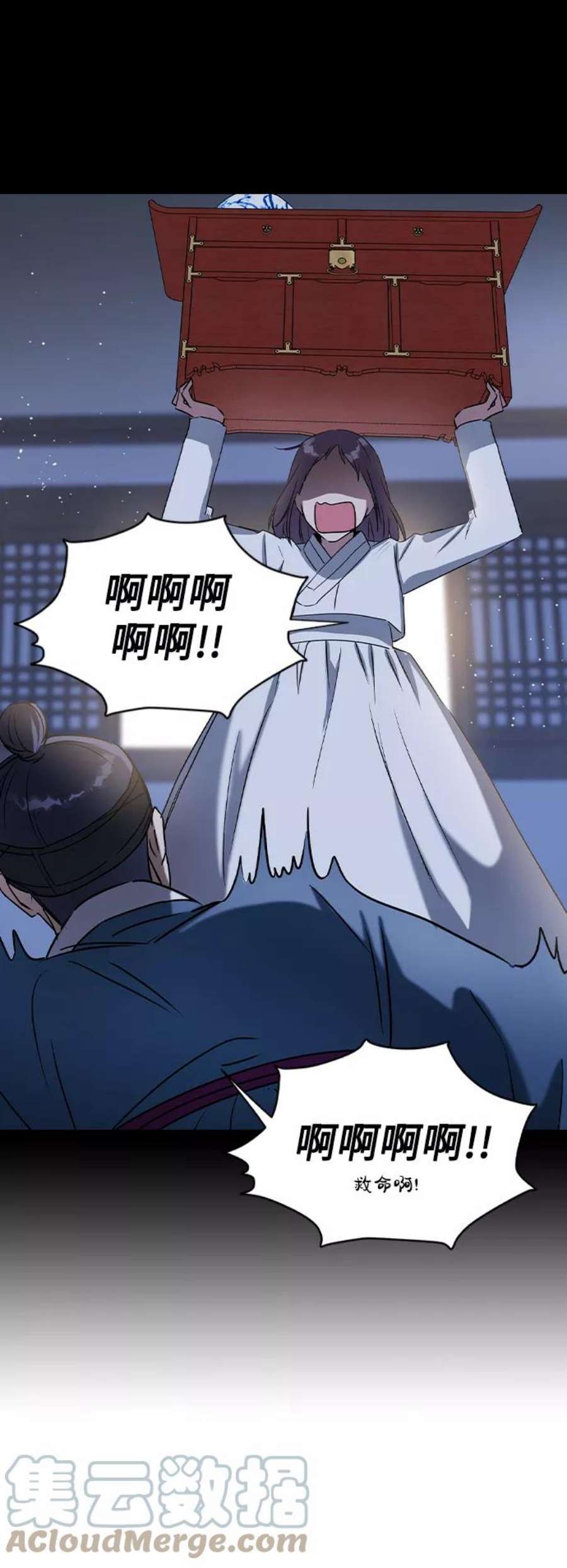 前世姻缘26话