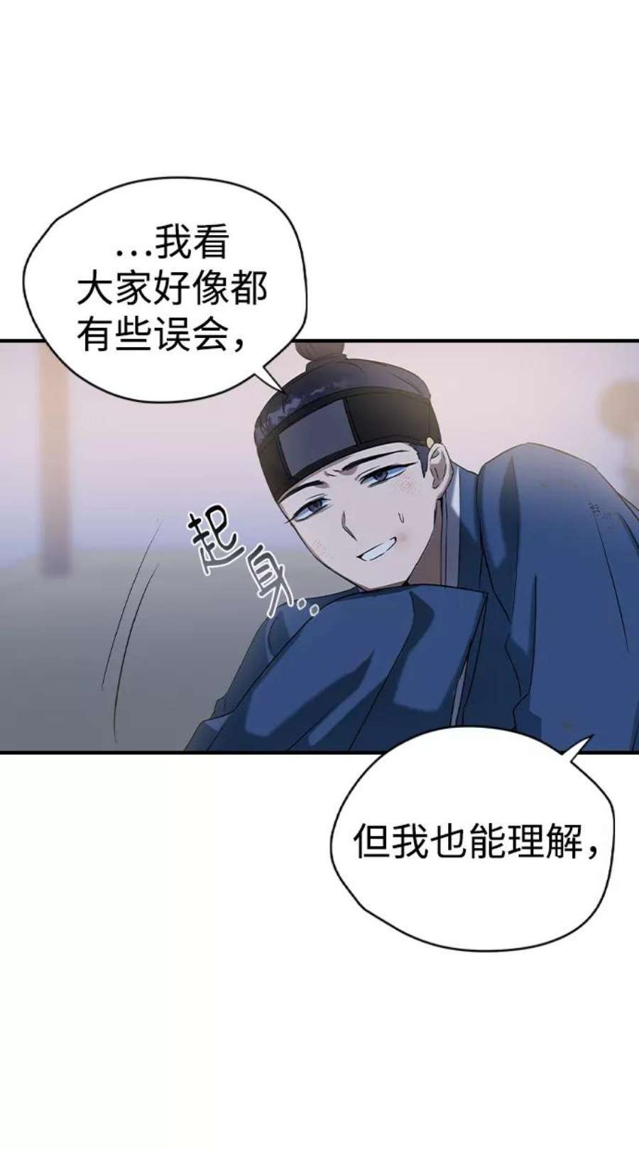 前世姻缘26话