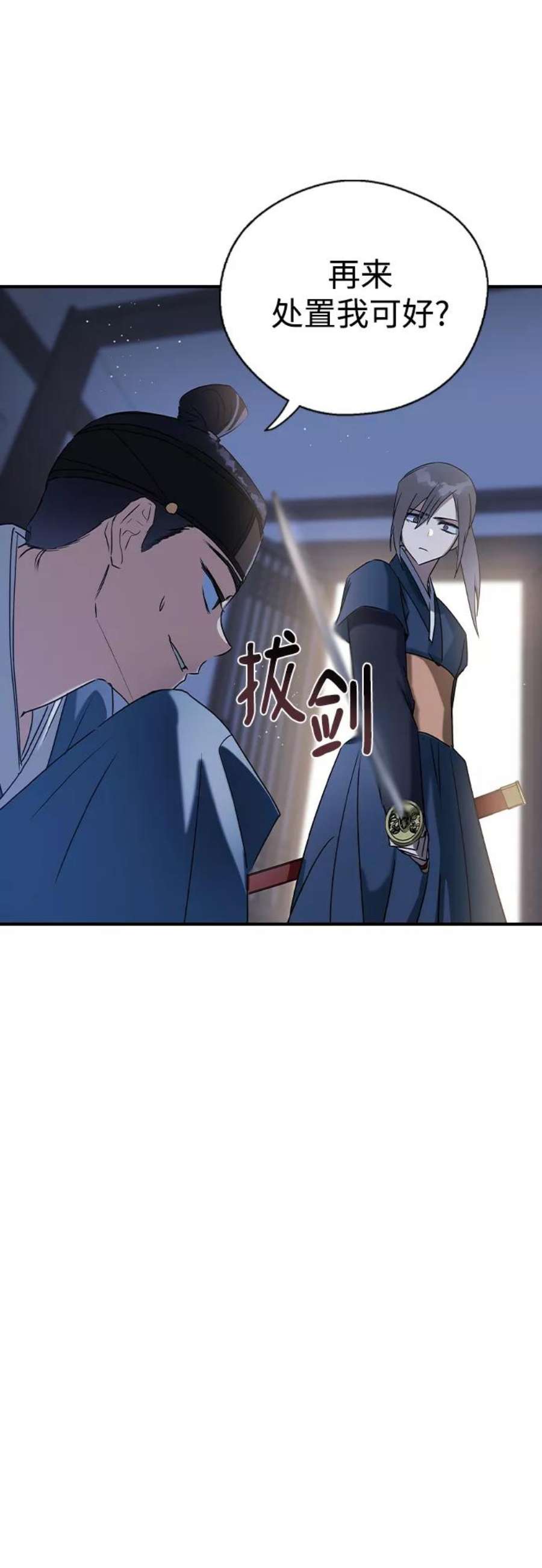 前世姻缘26话