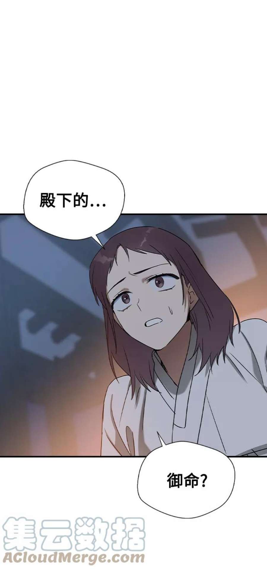 前世姻缘26话
