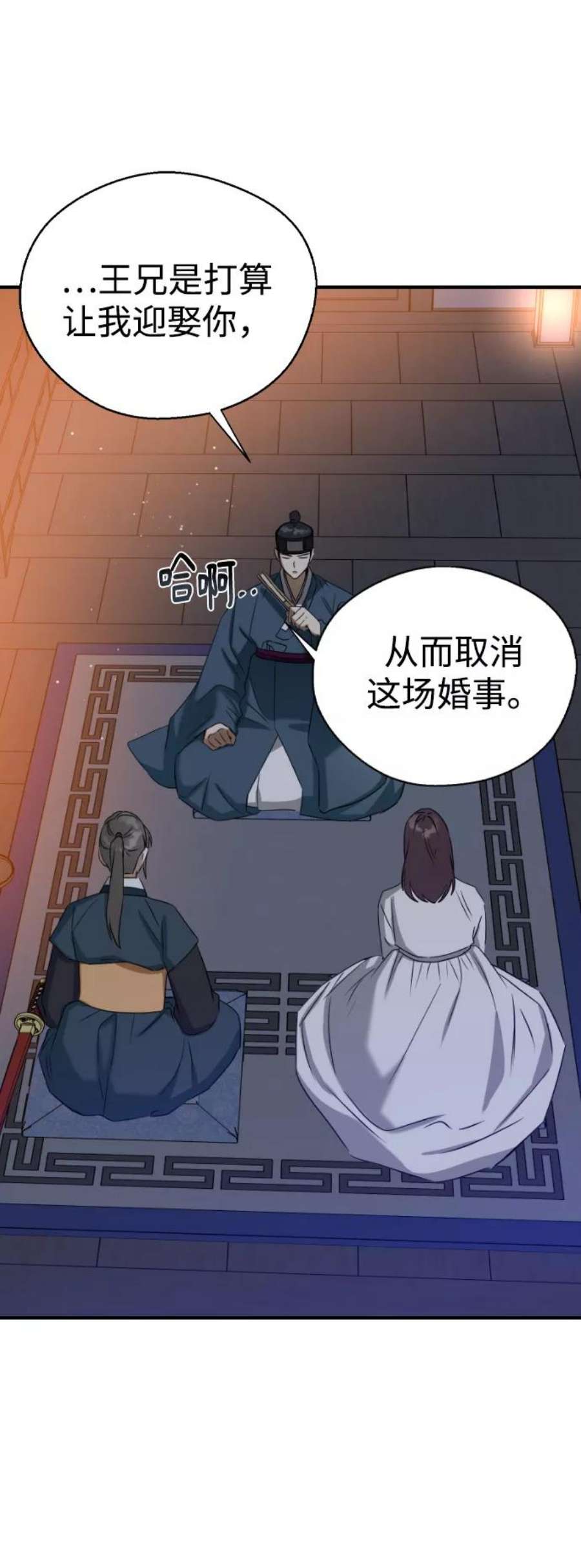 前世姻缘26话