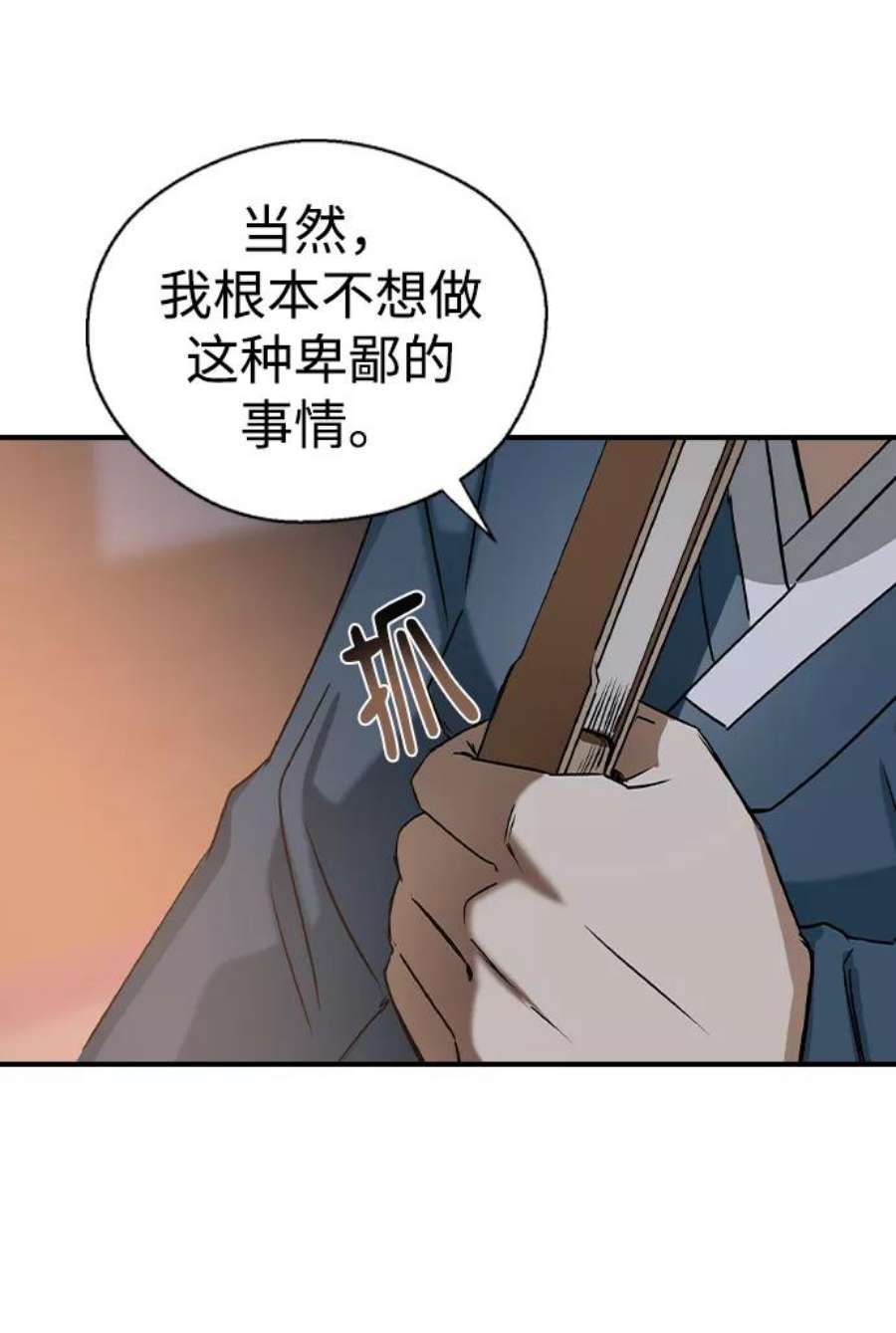 前世姻缘26话