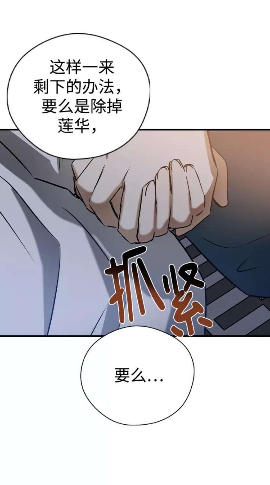 前世姻缘26话