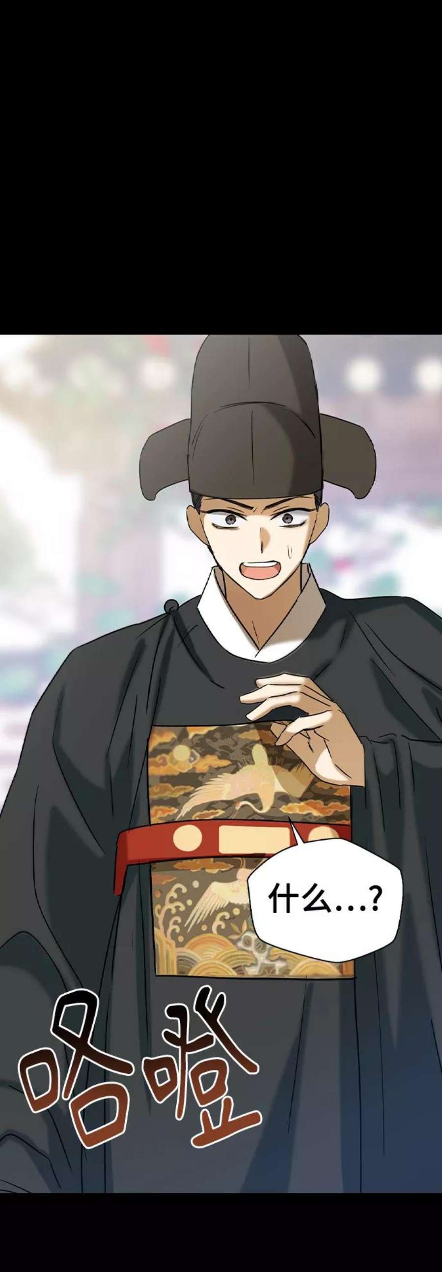 前世姻缘28话