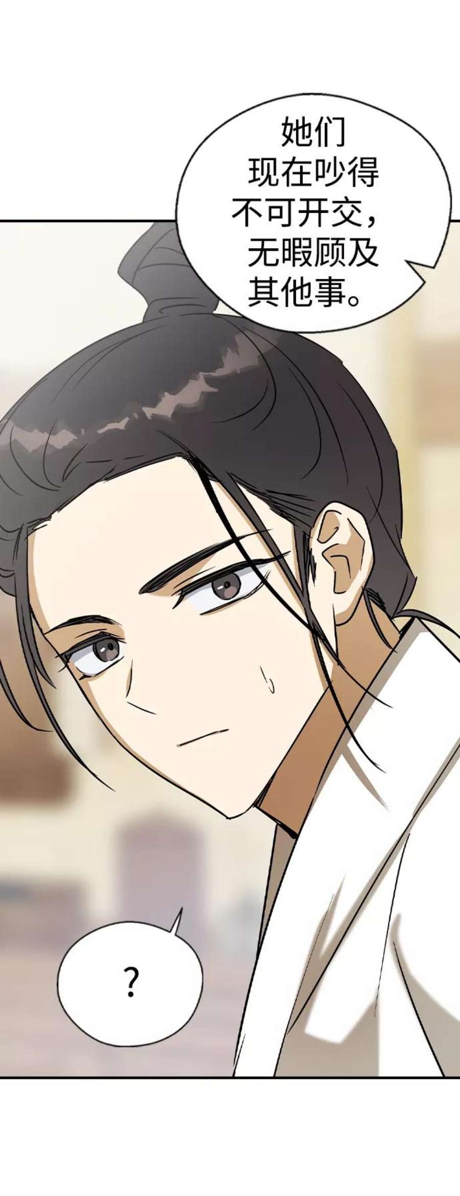 前世姻缘28话