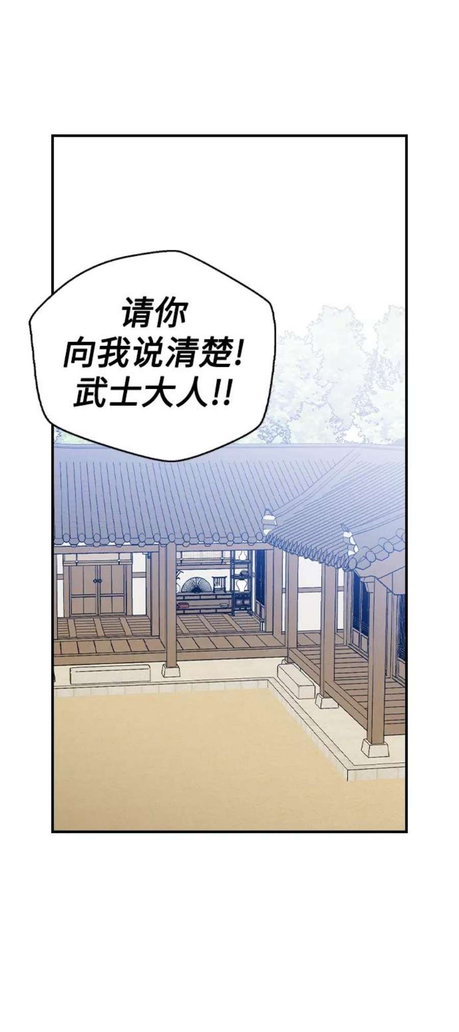 前世姻缘28话