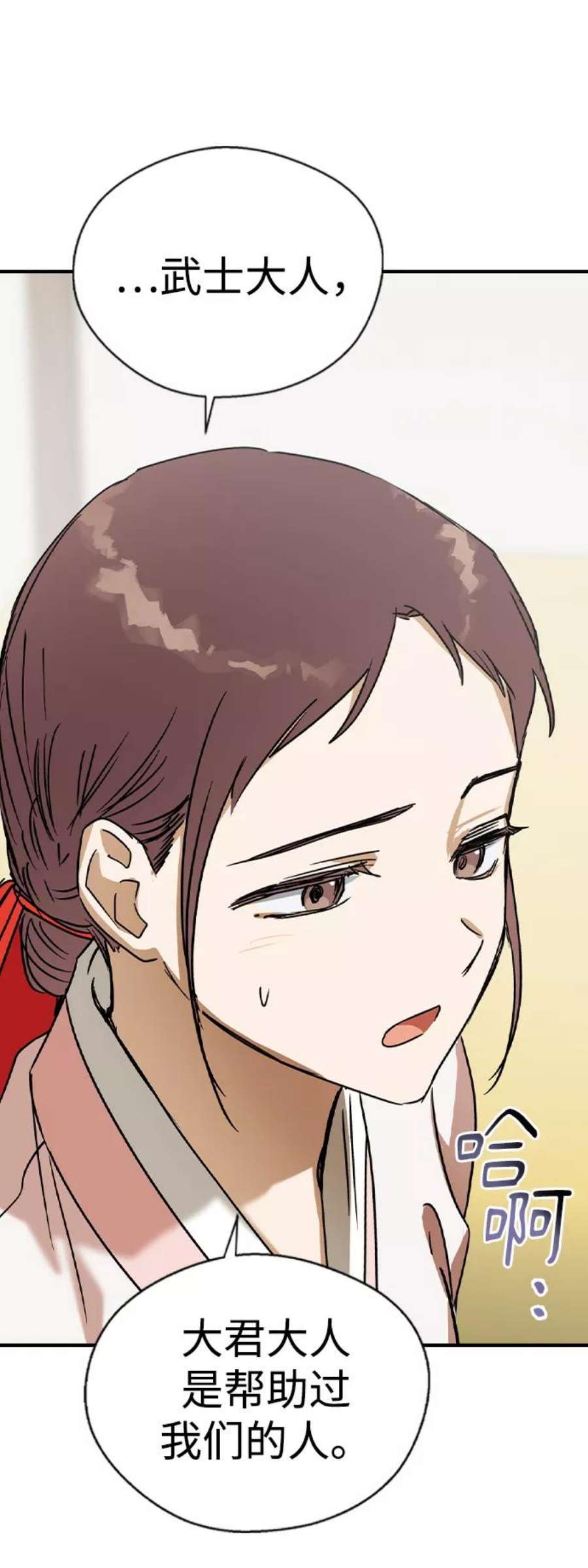 前世姻缘28话
