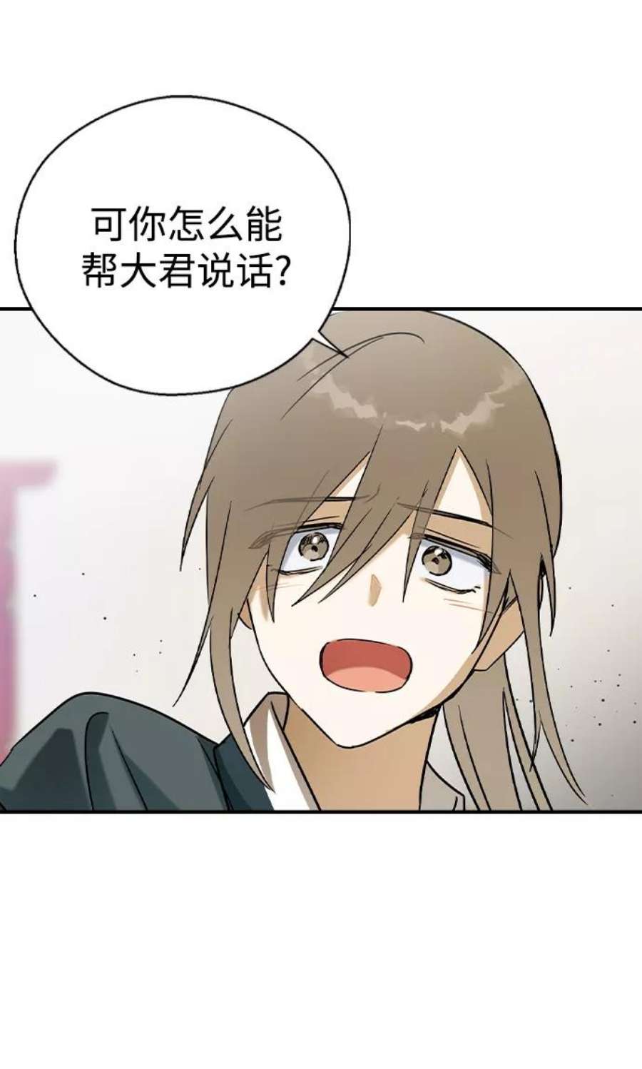 前世姻缘28话