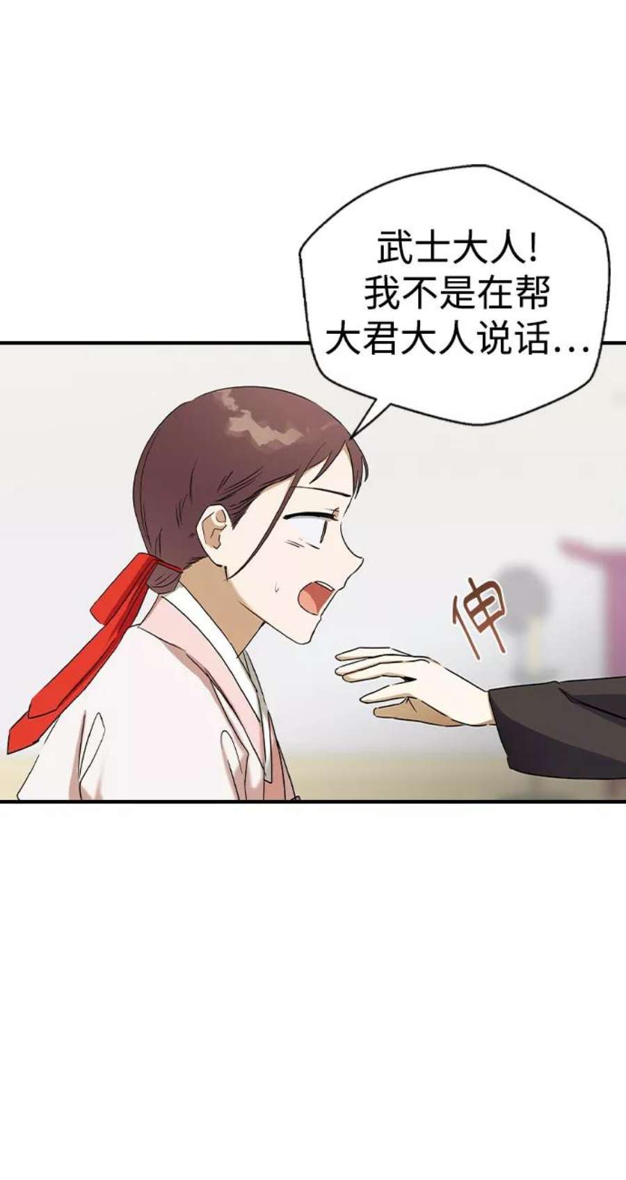 前世姻缘28话