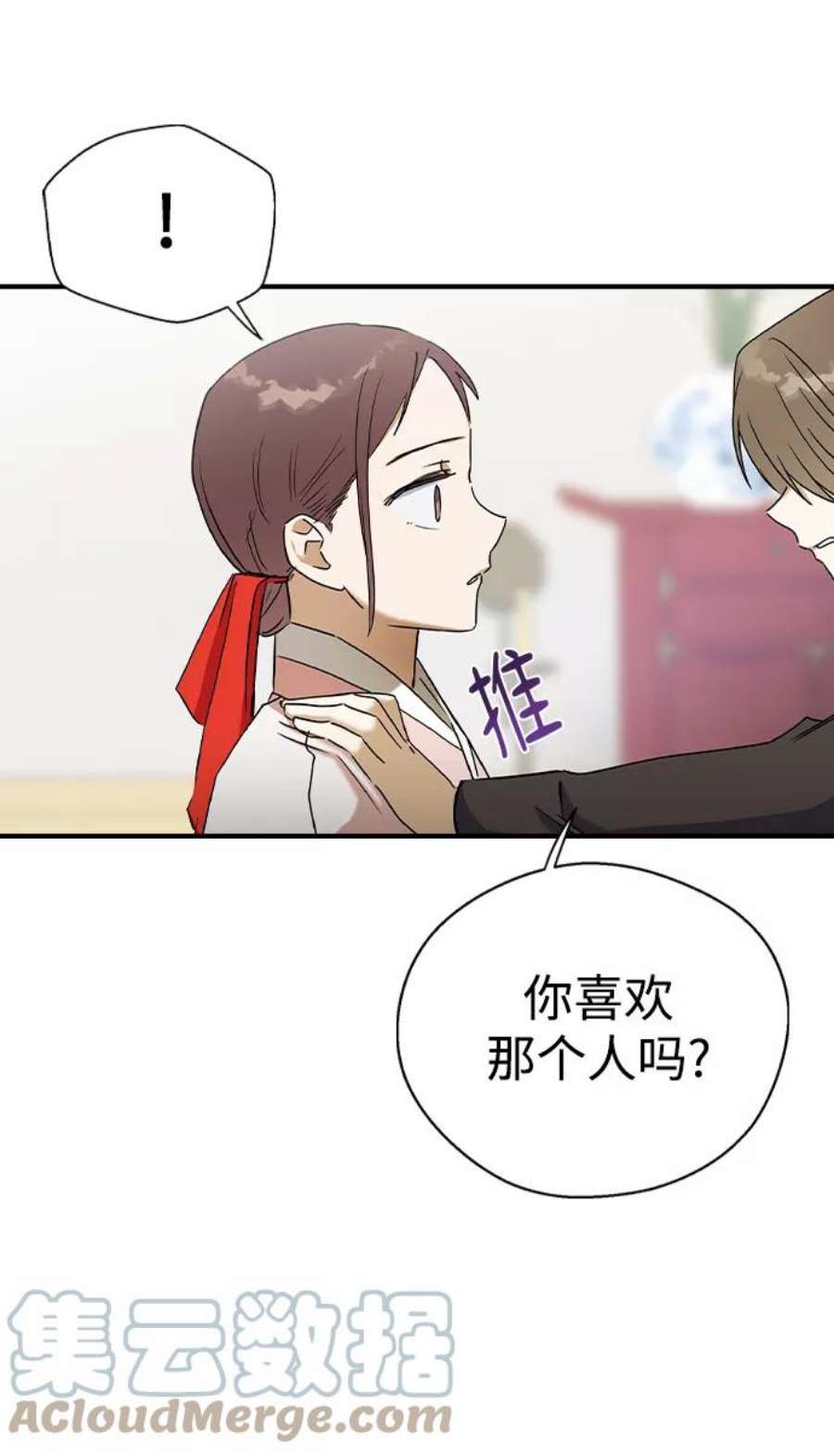 前世姻缘28话