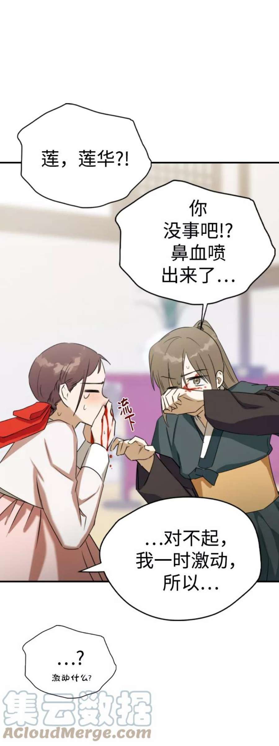 前世姻缘28话