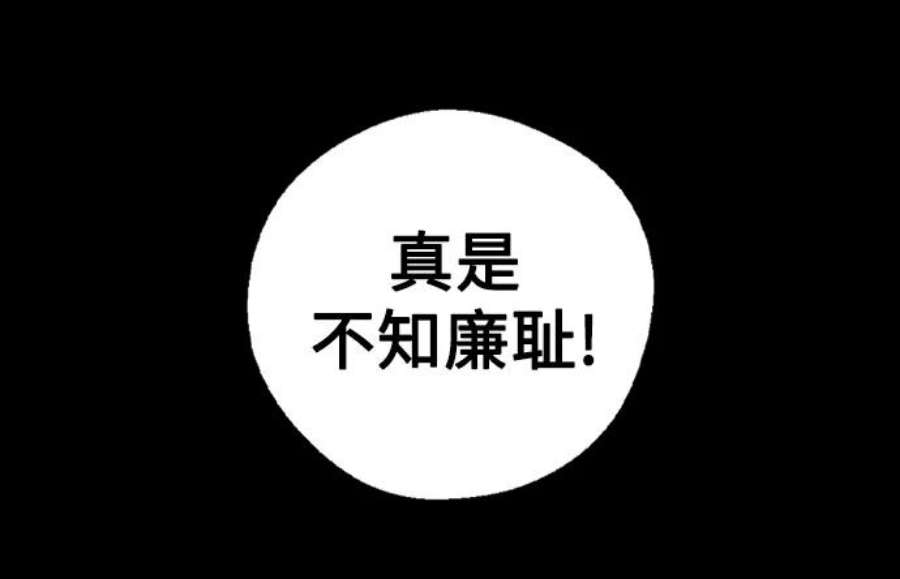 前世姻缘28话