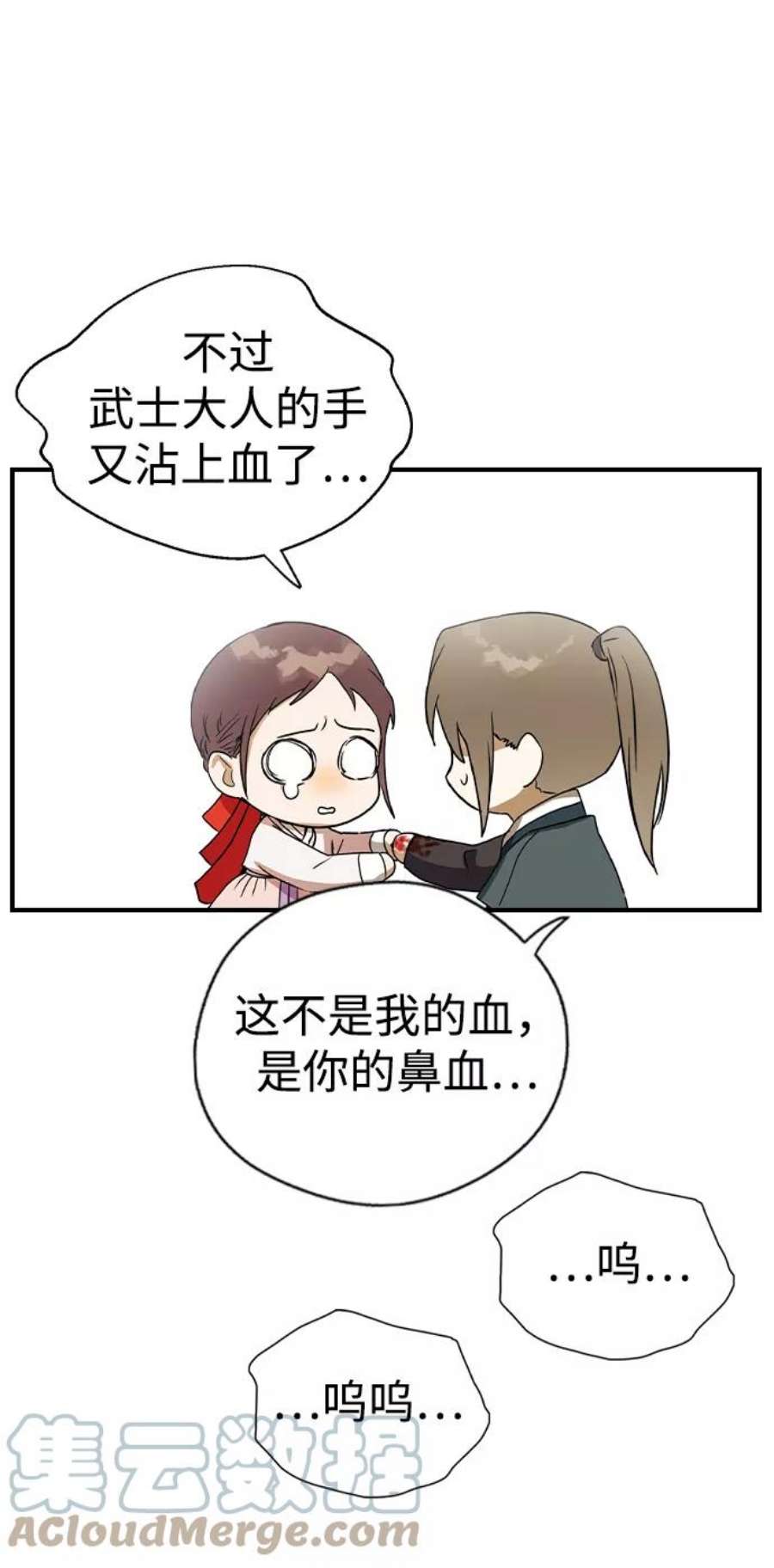 前世姻缘28话