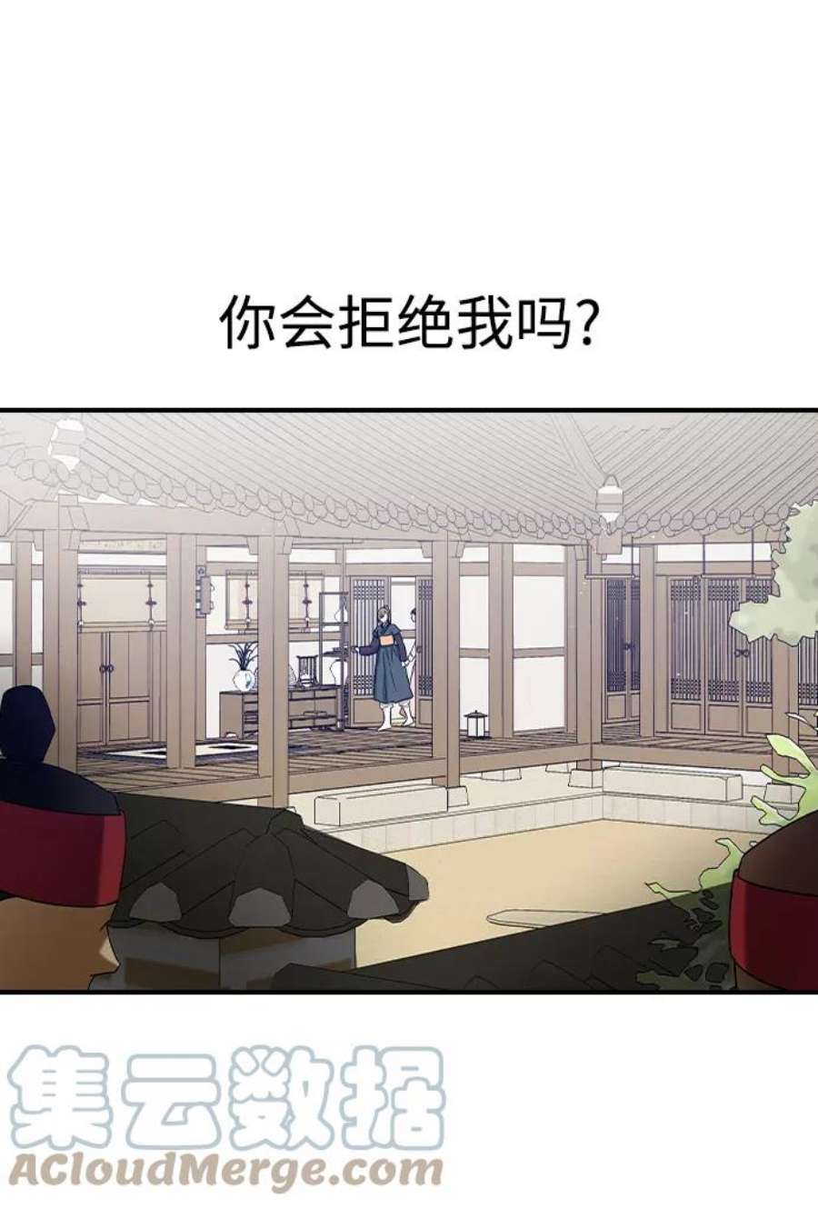 前世姻缘28话