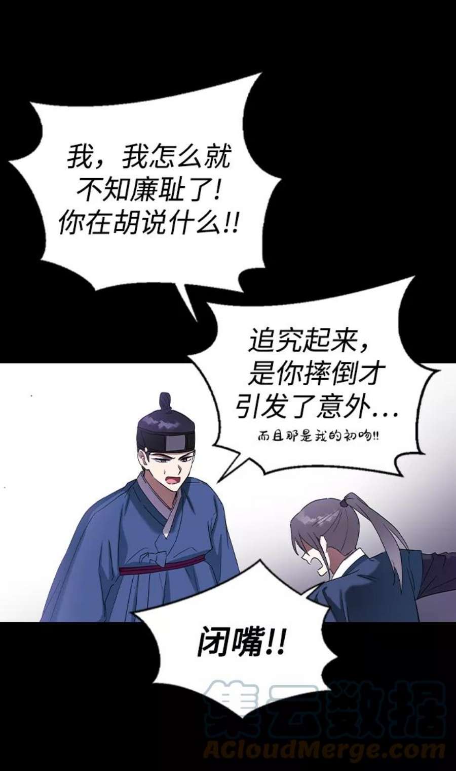 前世姻缘28话