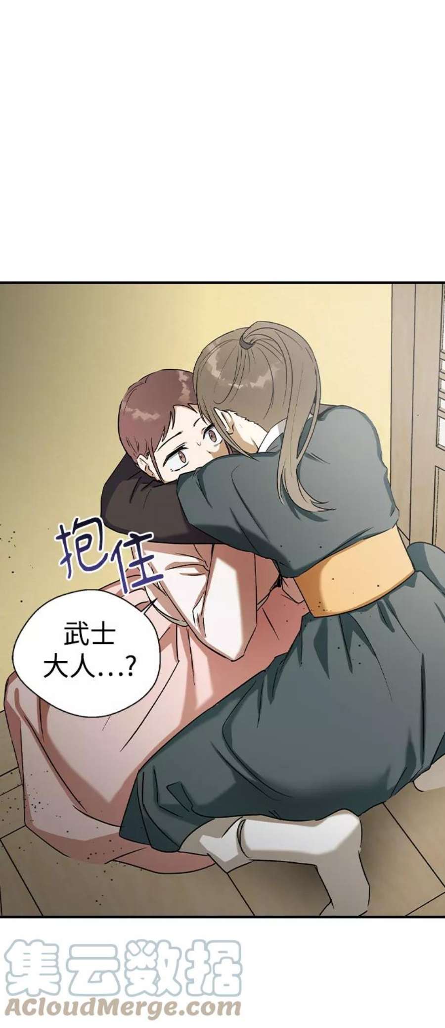 前世姻缘28话